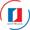 فرصت‌های سرمایه‌گذاری منطقه آزاد اروند